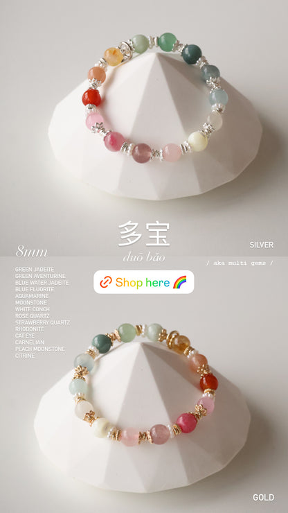 *Instocks* 6mm/8mm/10mm Duobao 多宝 (Multi Gems) Crystal Bracelet (Elastic)